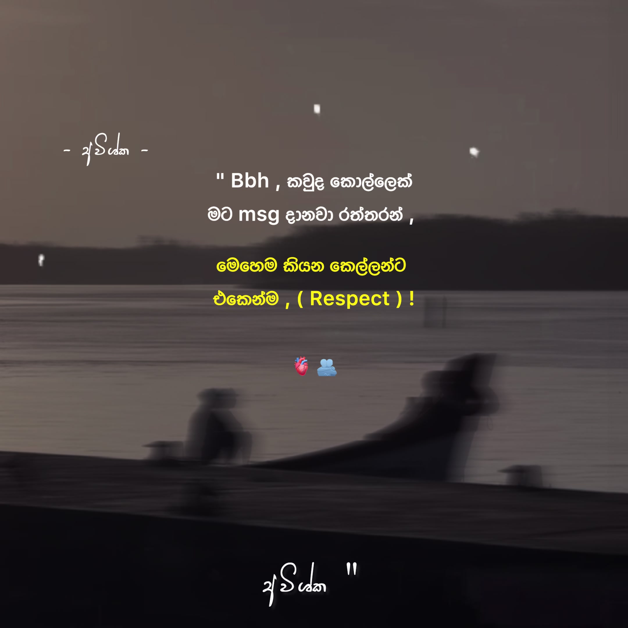 @𝐀𝐯𝐢𝐬𝐡𝐤𝐚 ☁️