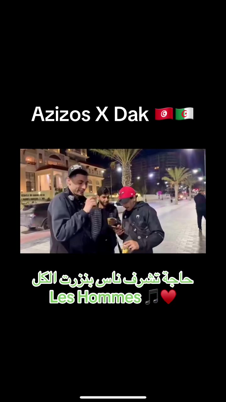 @Sami Lmc 🎼🇰🇼🇹🇳