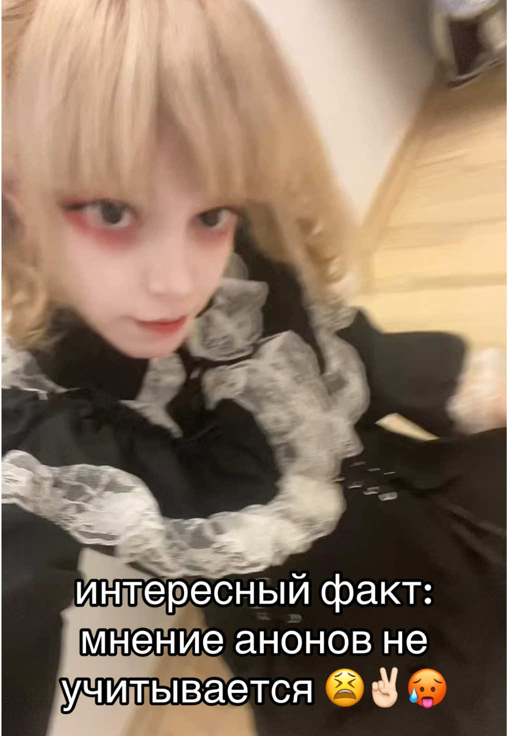 @*~лолочан~*