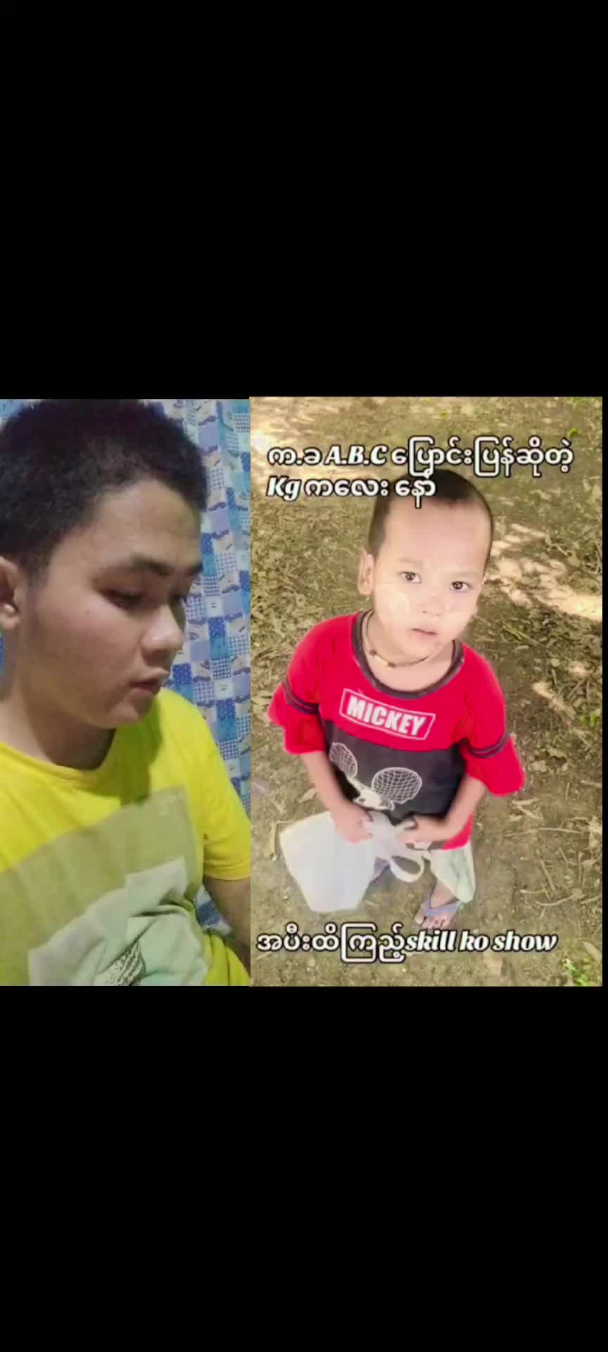 @Reaction Video