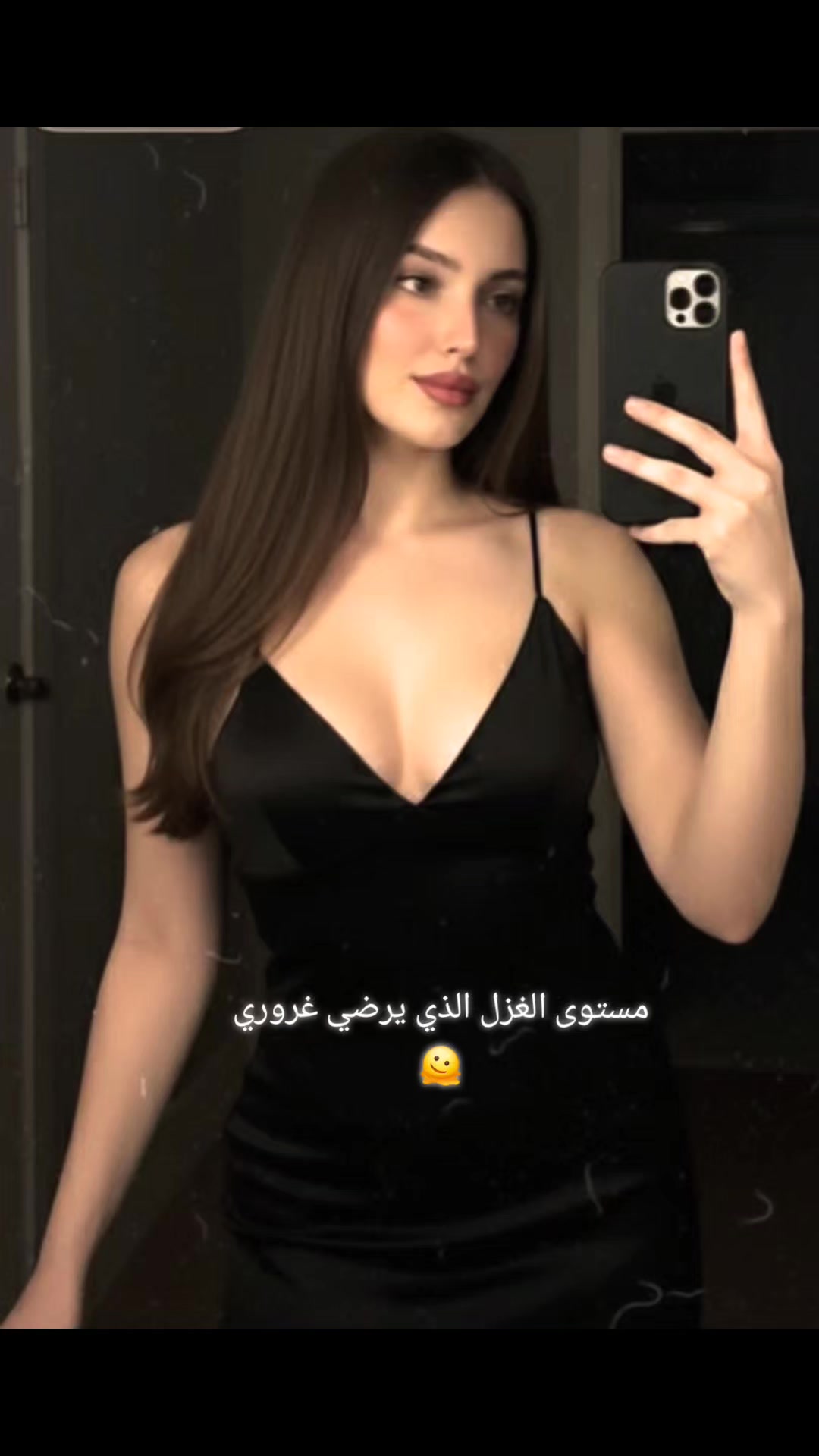 @🔝 𝑴𝒂𝒉𝒂|مها 🇦🇪