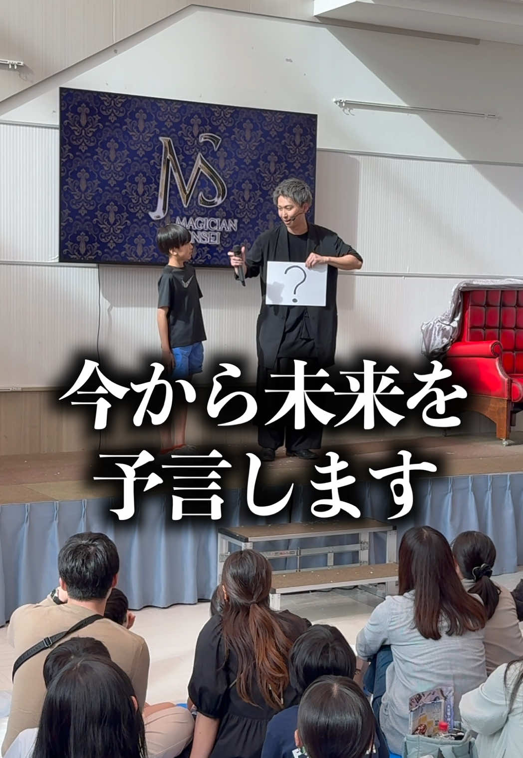 @KENTO【マジシャン先生】