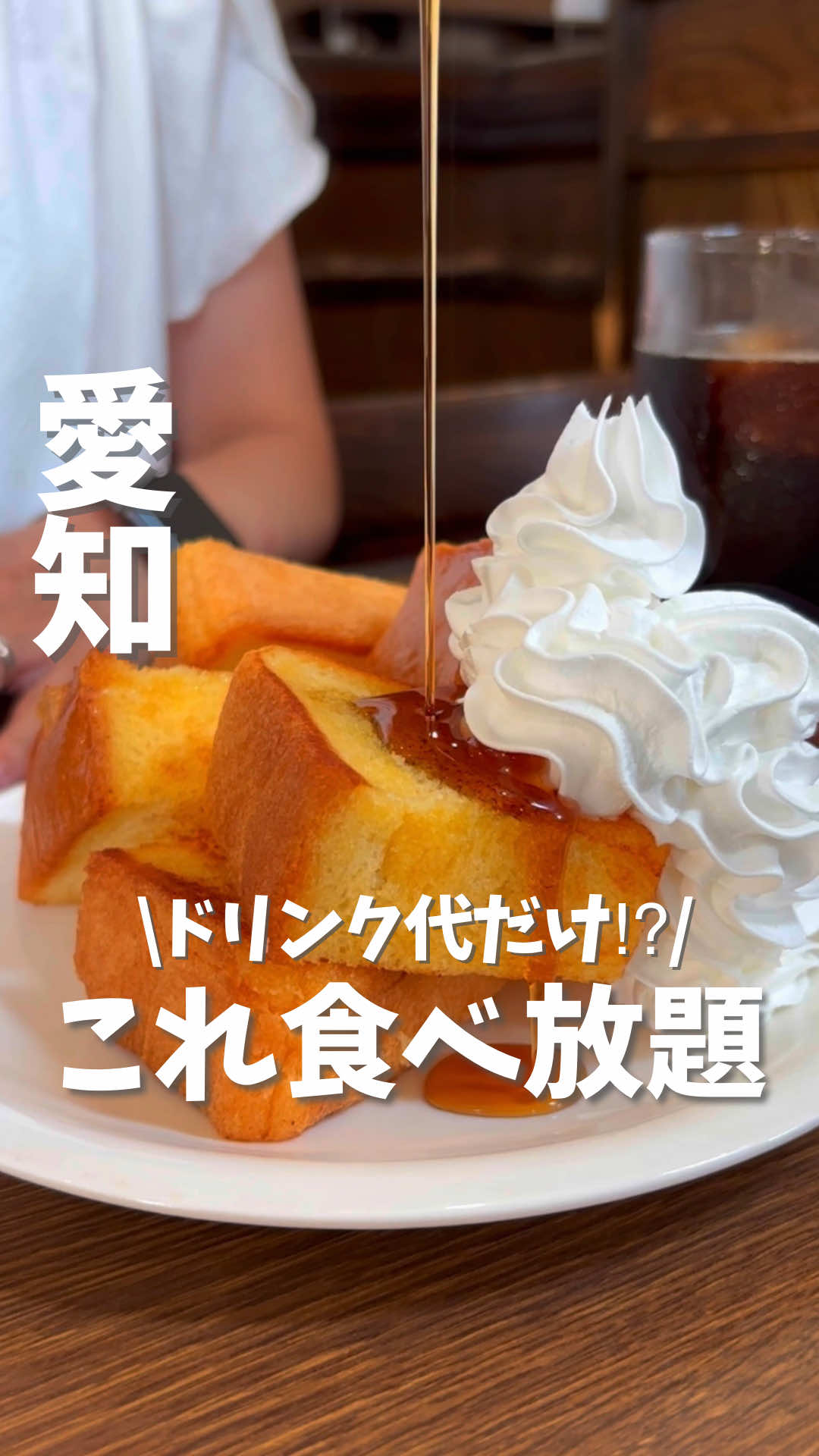 @まつ夫婦 | 名古屋発!夫婦デート&癒し旅