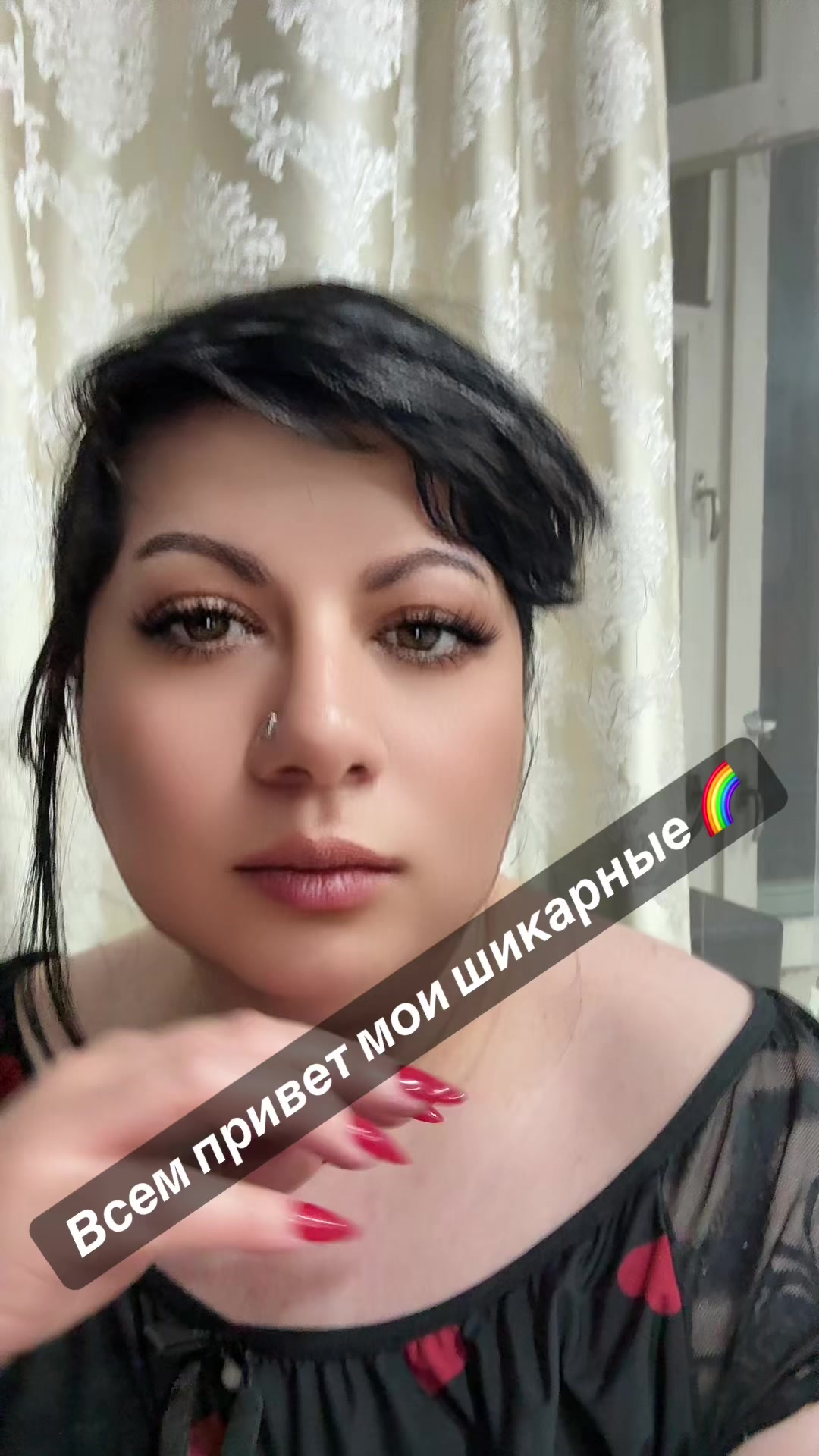 @Эсмира РУНЫ 777