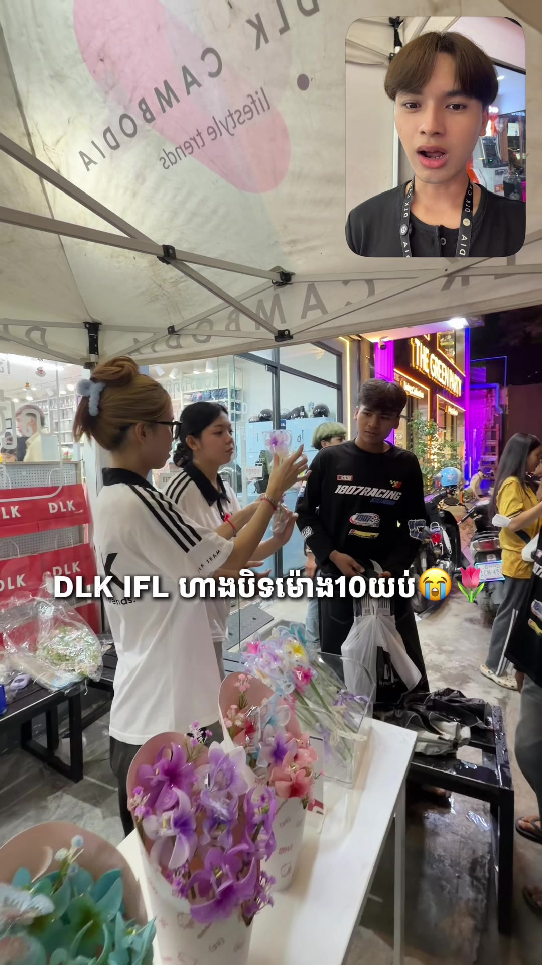 @DLK CAMBODIA IFL