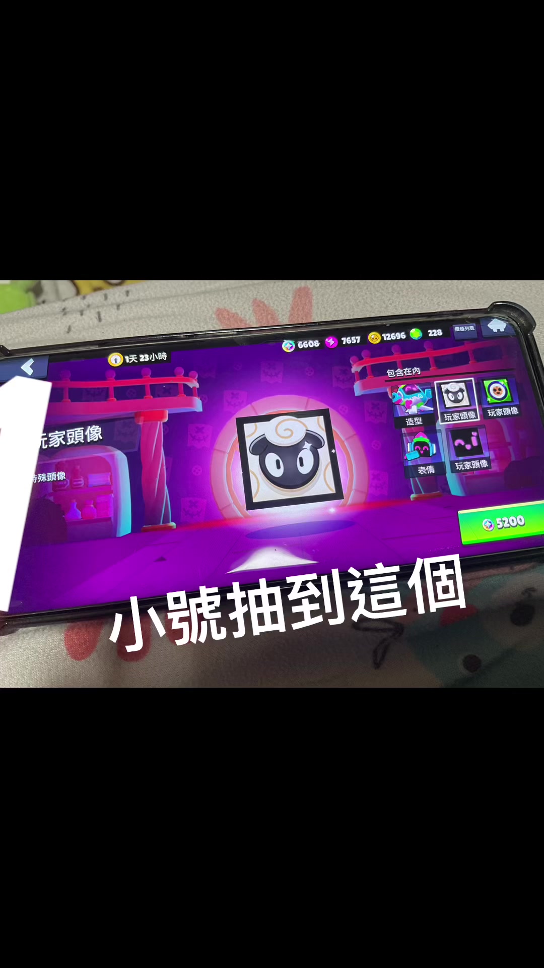 @台灣貓貓(聯威)(Tk團長)