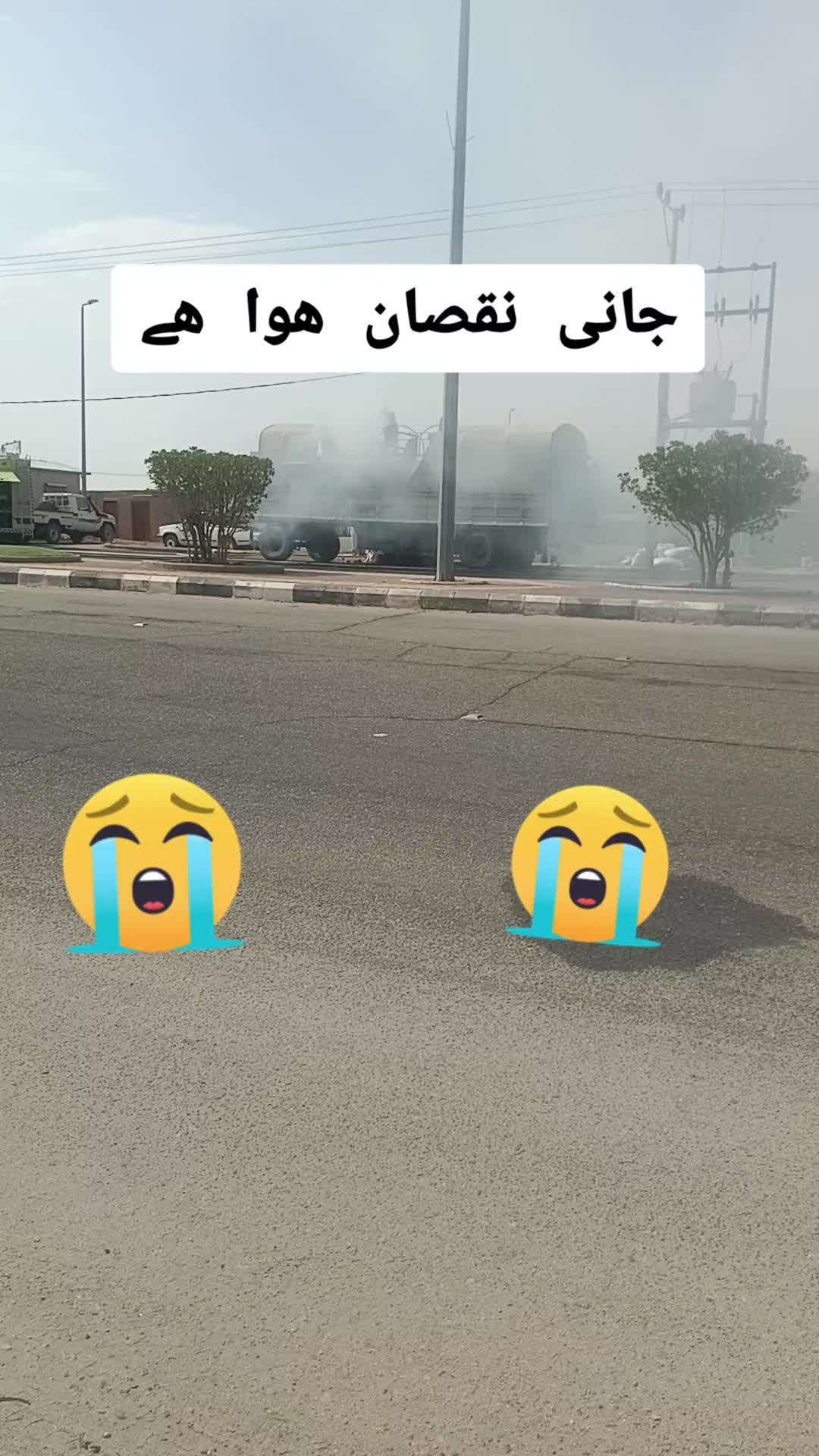 @chsajjadmehar