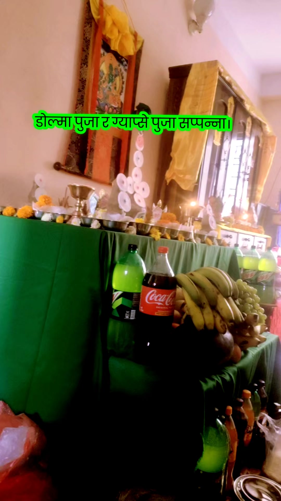 @पैसाको माला,धुबोको माला,बुकि
