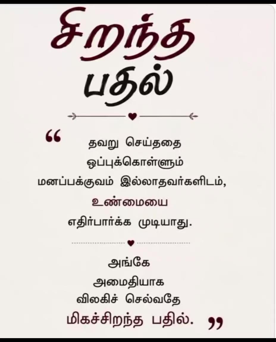 @Dilojan_Official