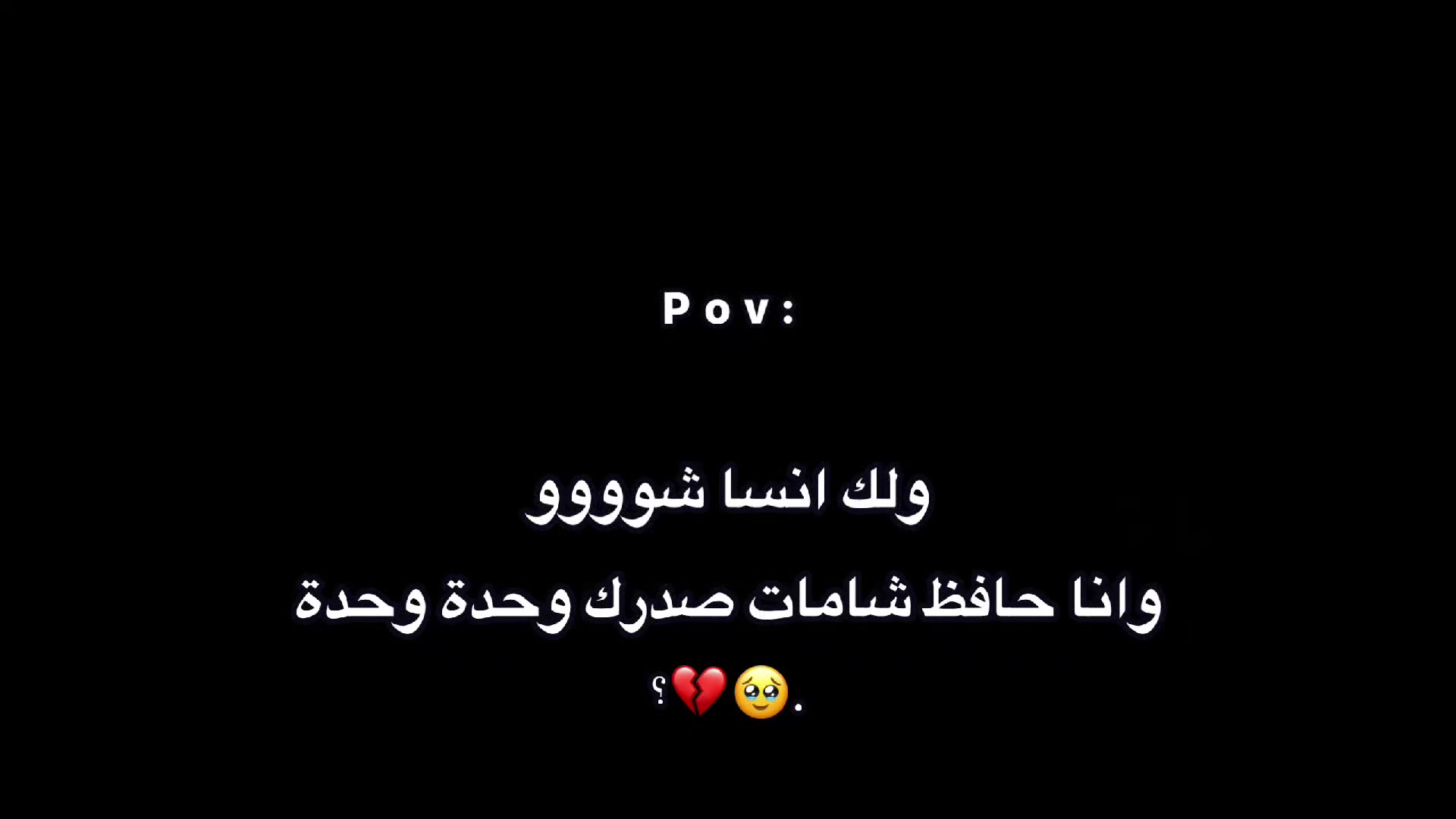 @ملامح الندم☹️🍂٢٠٠٣