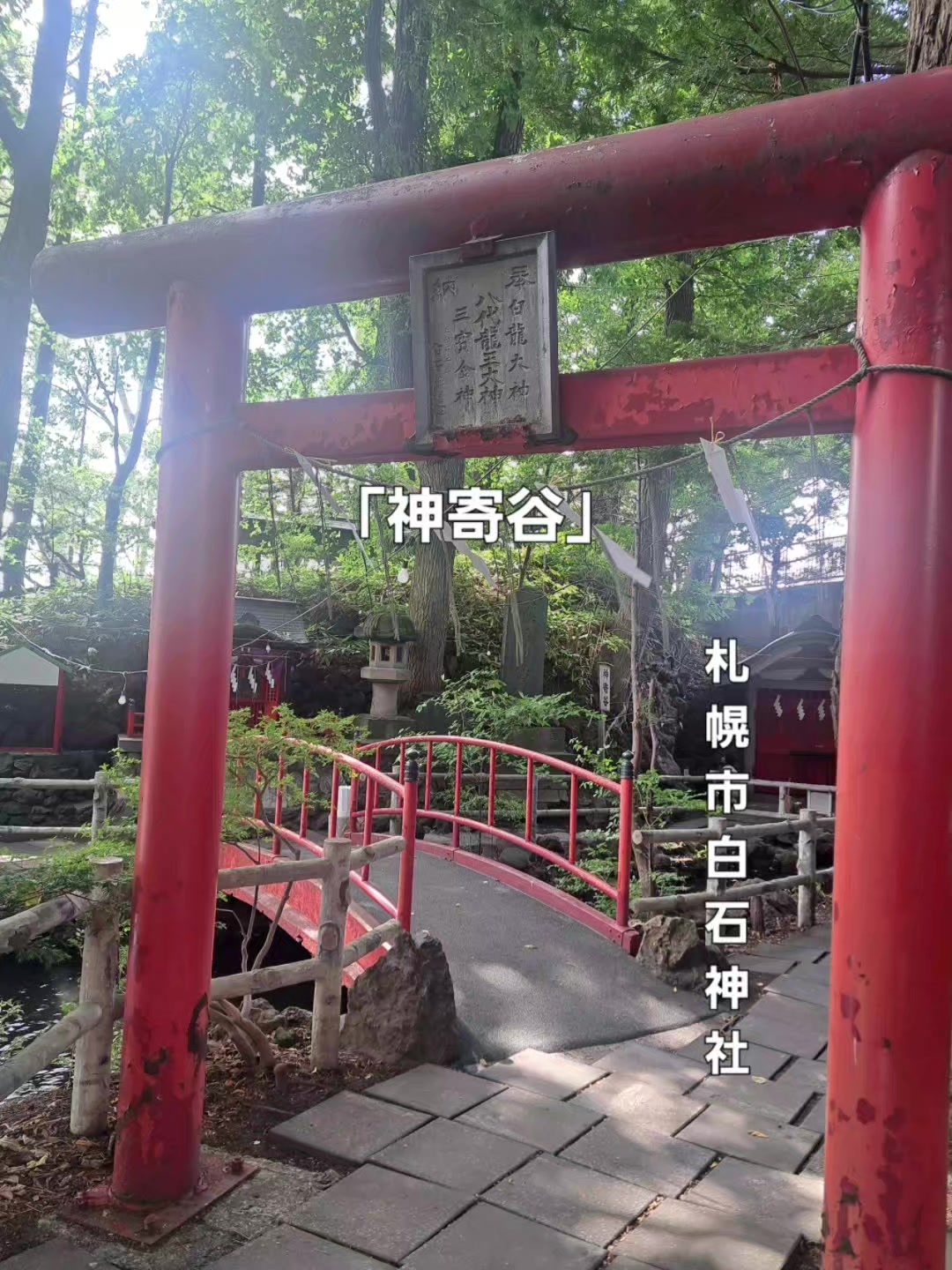 @函館Oyaji