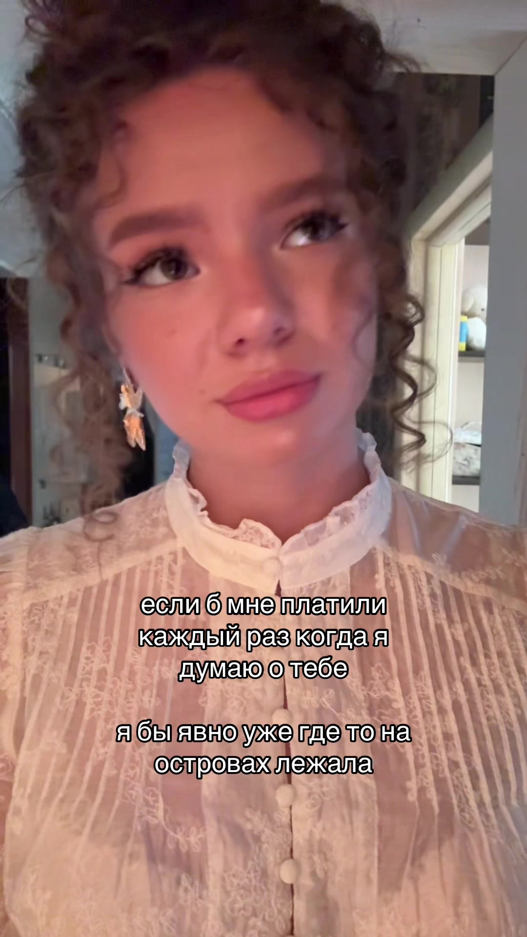 @ТГК:любаня