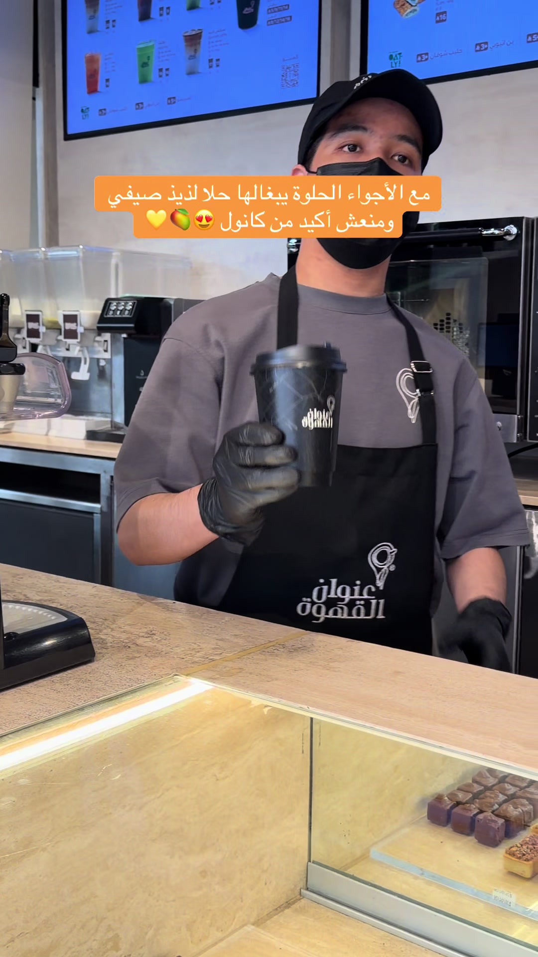 @الجوهرة 💎| ترند 🤳🏻