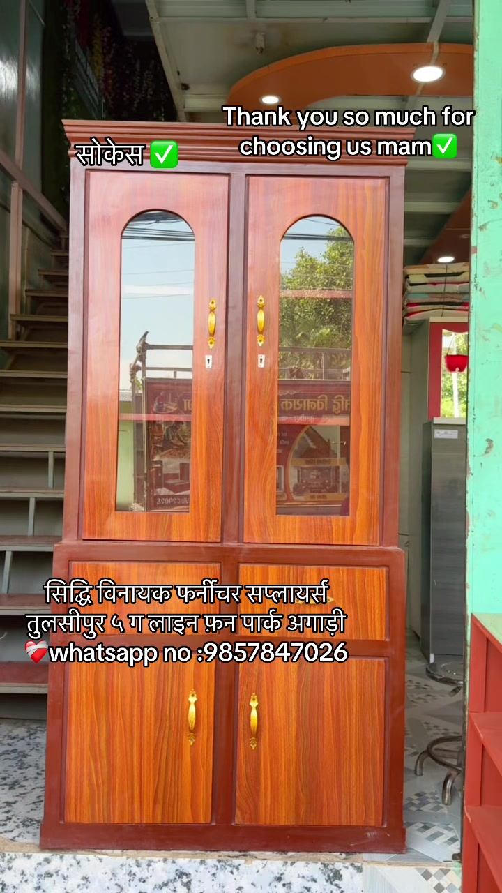 @सिद्धि बिनायक फर्निचर