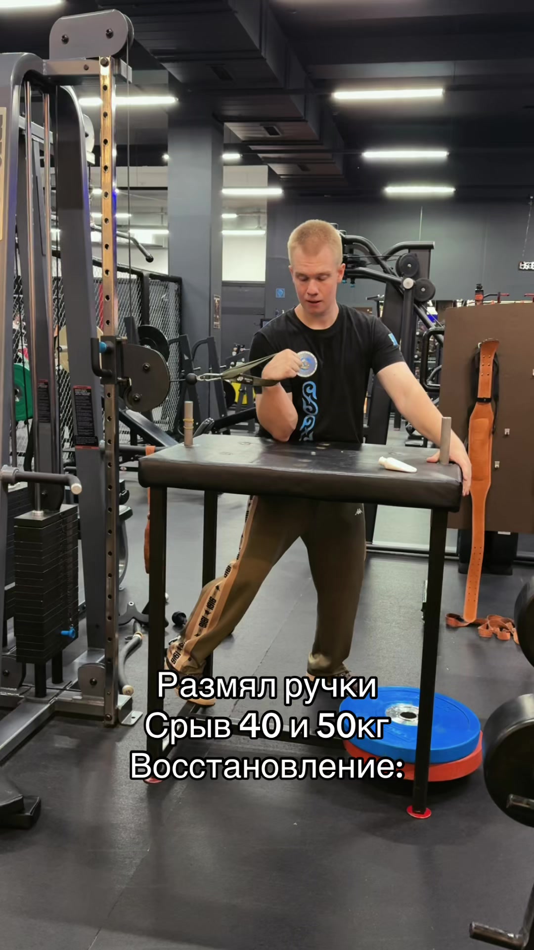 @армабангер