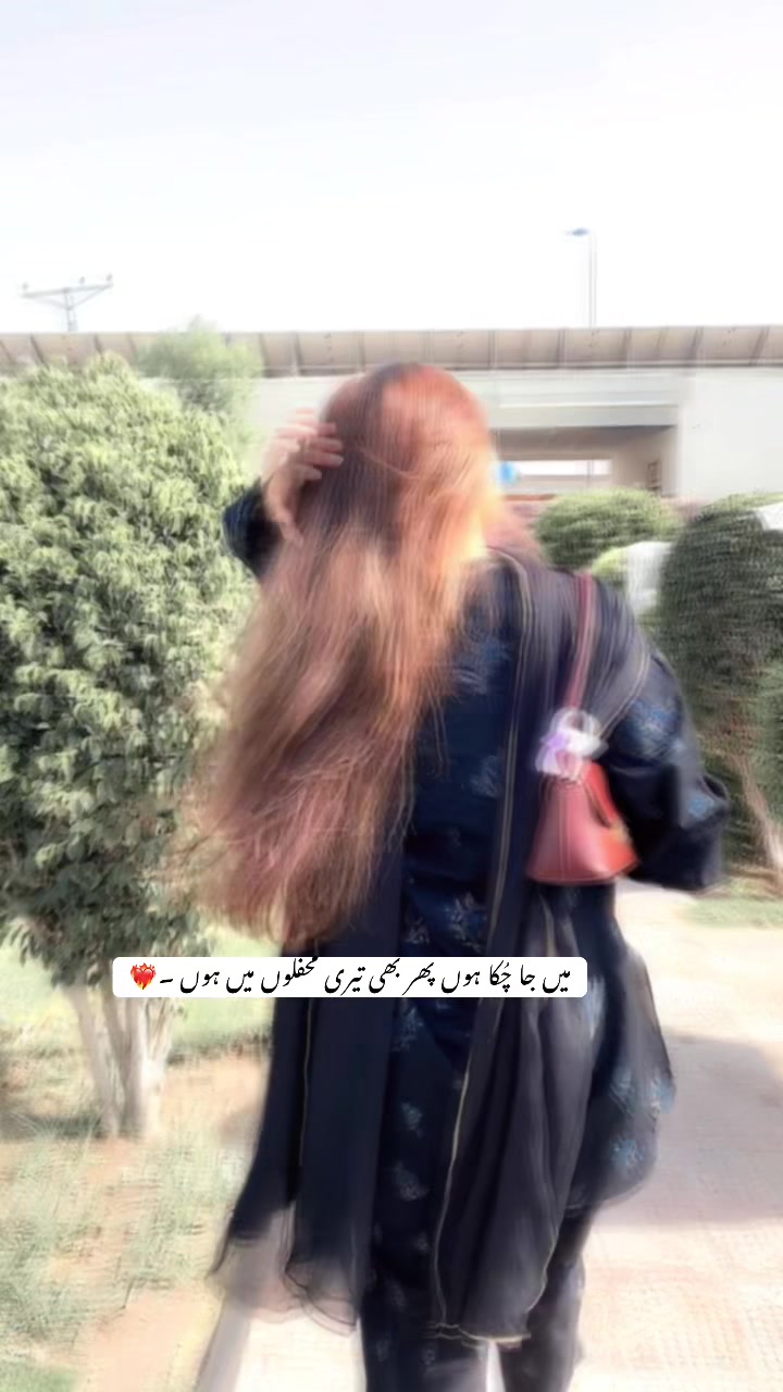 @اسنا۔🤍