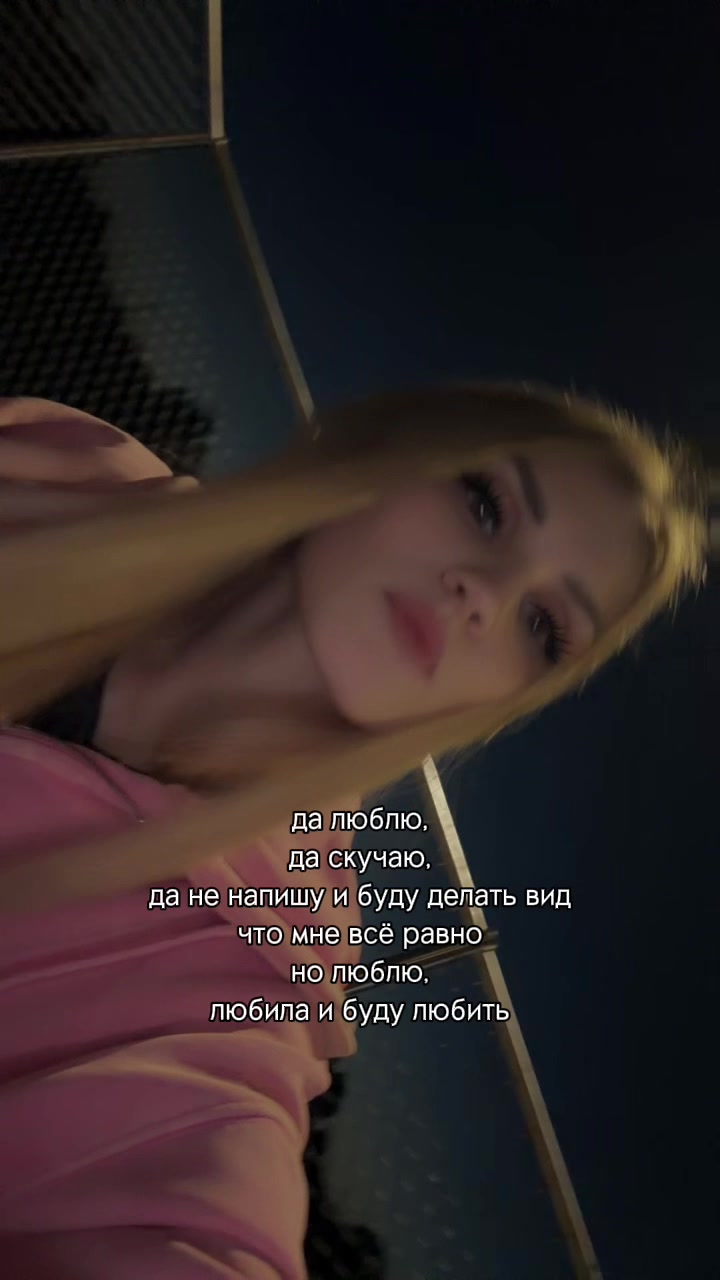 @Анастейша