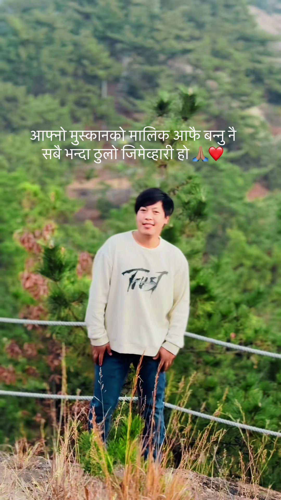 @दिपक🕉️