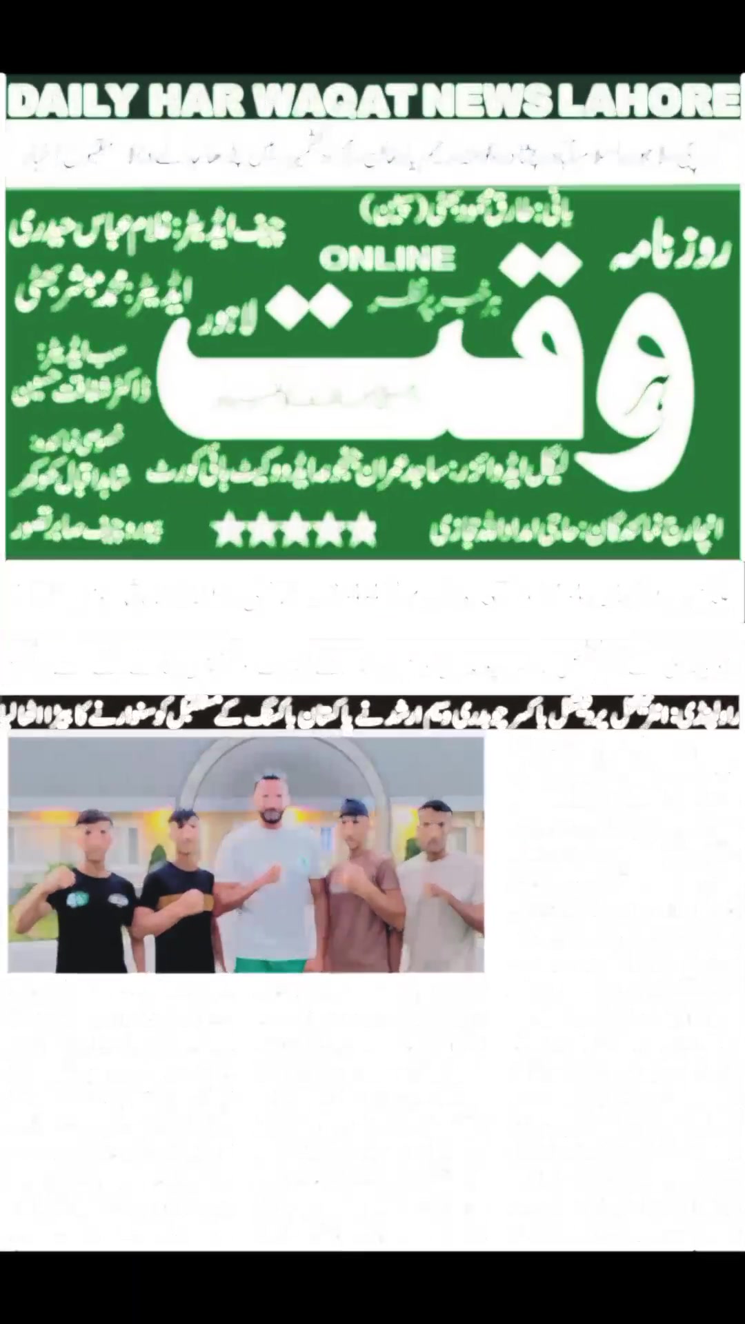 @Waseem Chaudhry