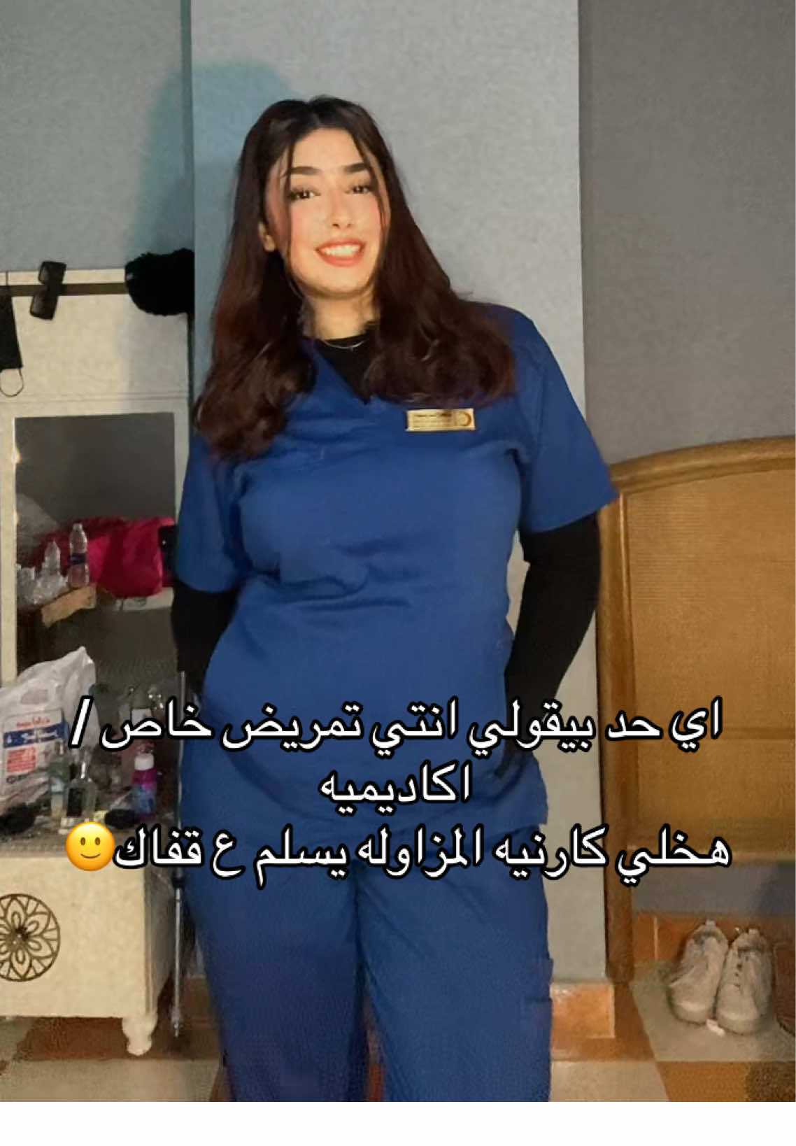 @RN/yasmin salah๐ง๐ปโ๏ธ๐ฉบ