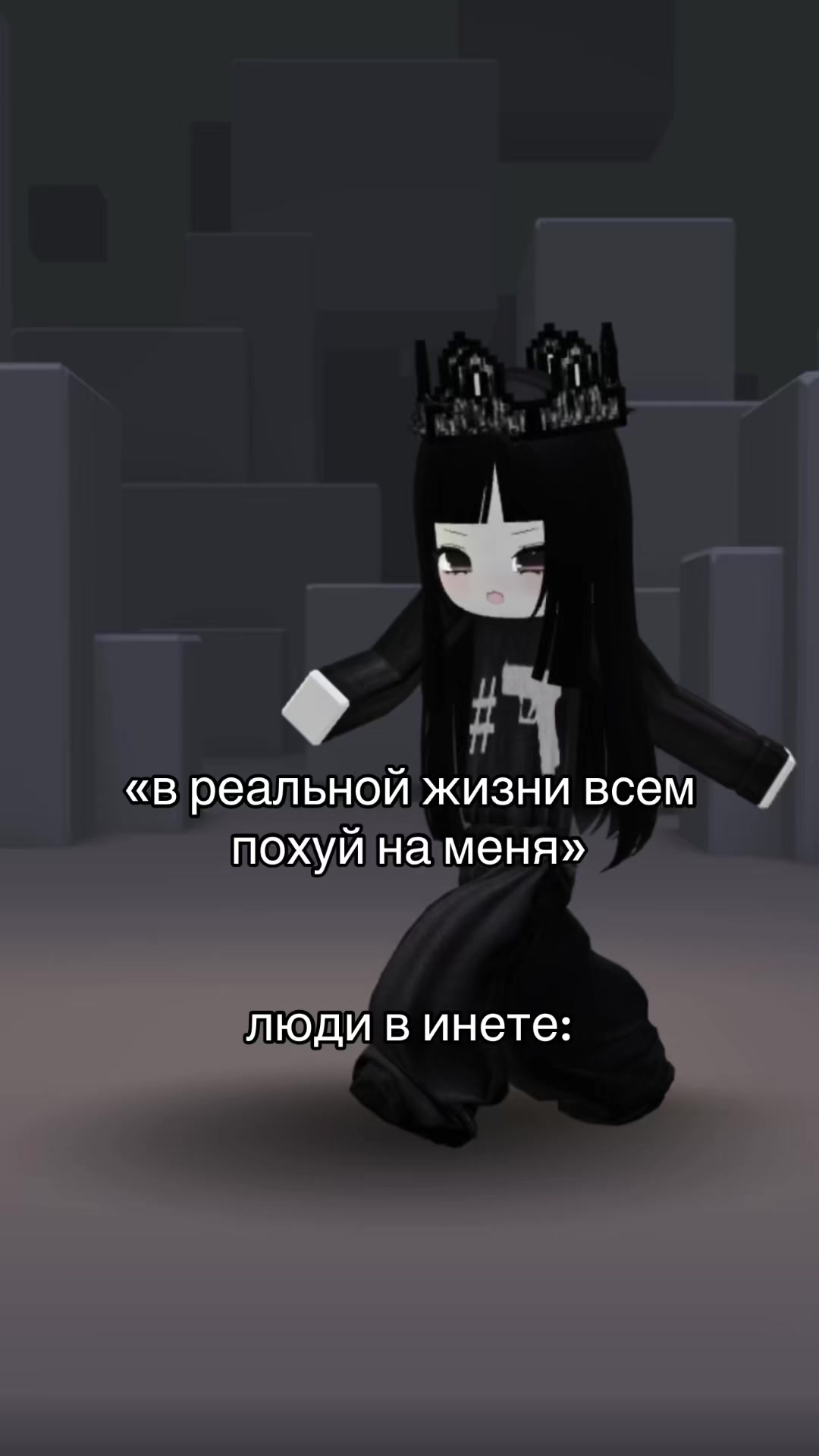 @Дипси