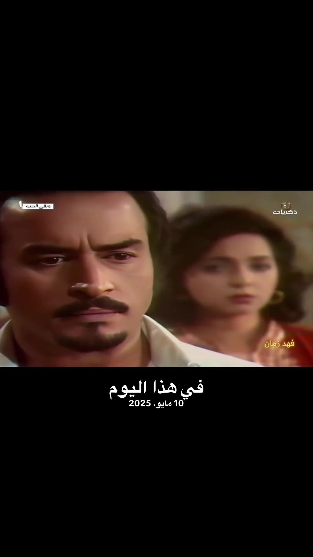 @فهد&ensp;زمان
