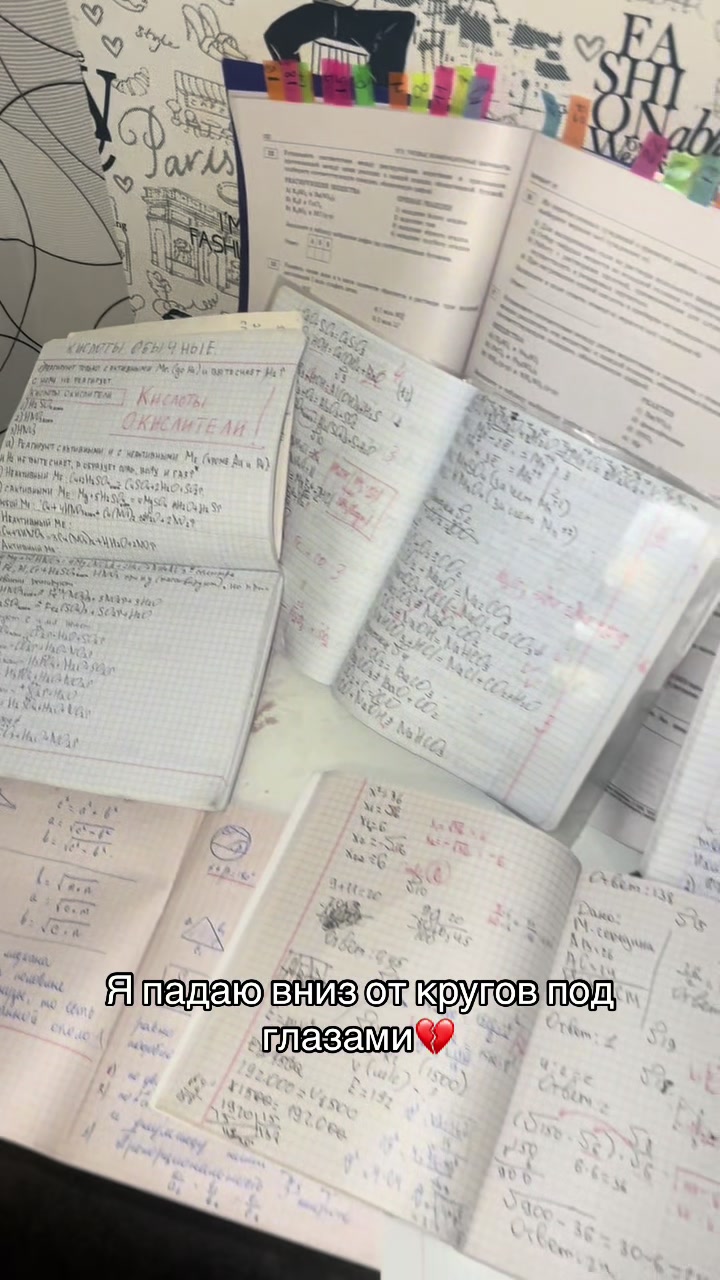 @ТГК:Исинова