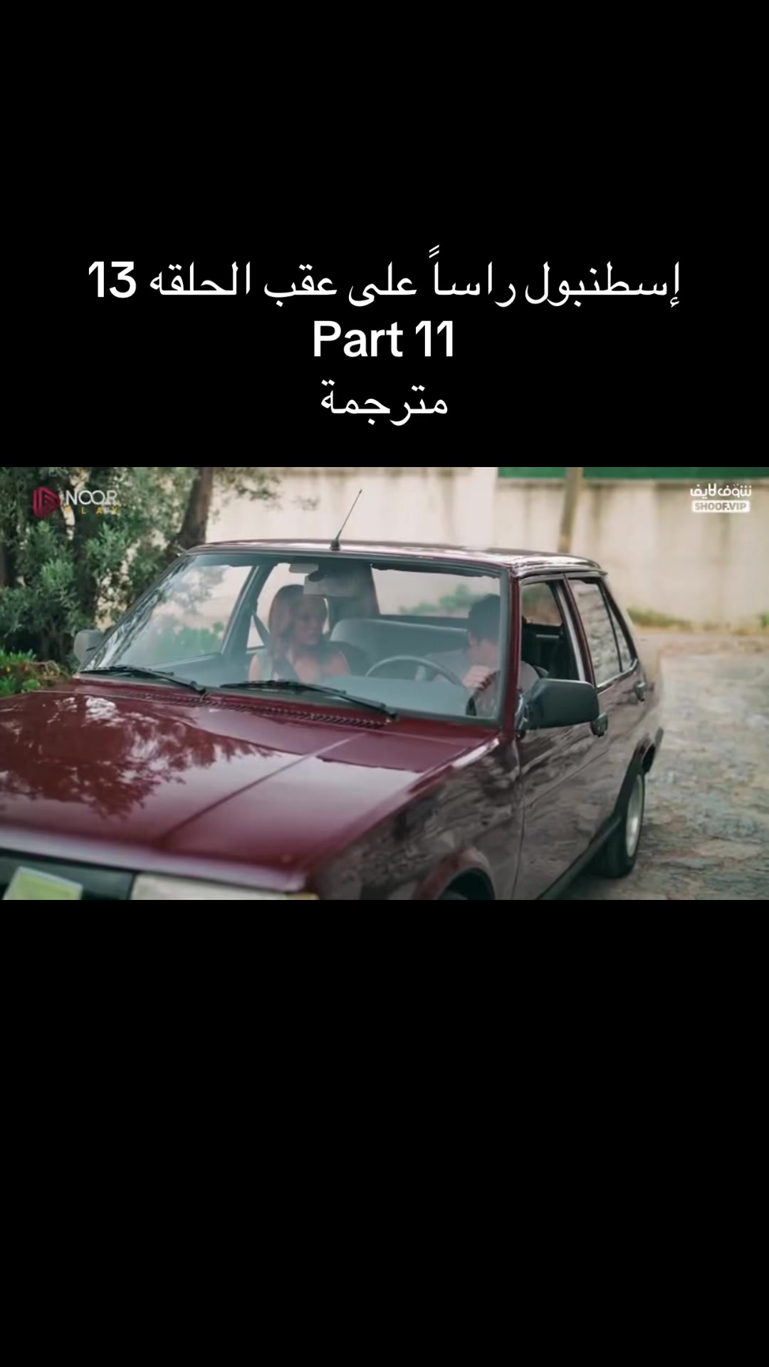 @مسلسلات تركيه🇹🇷