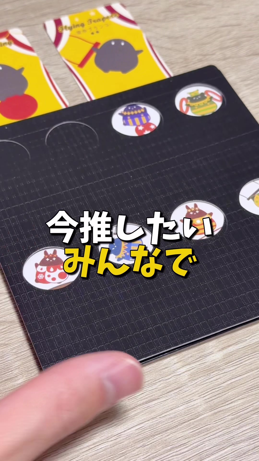@せと【ボードゲーム紹介】