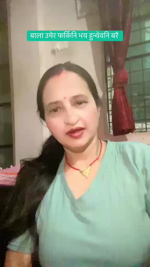 @राधा खरेल ❤️