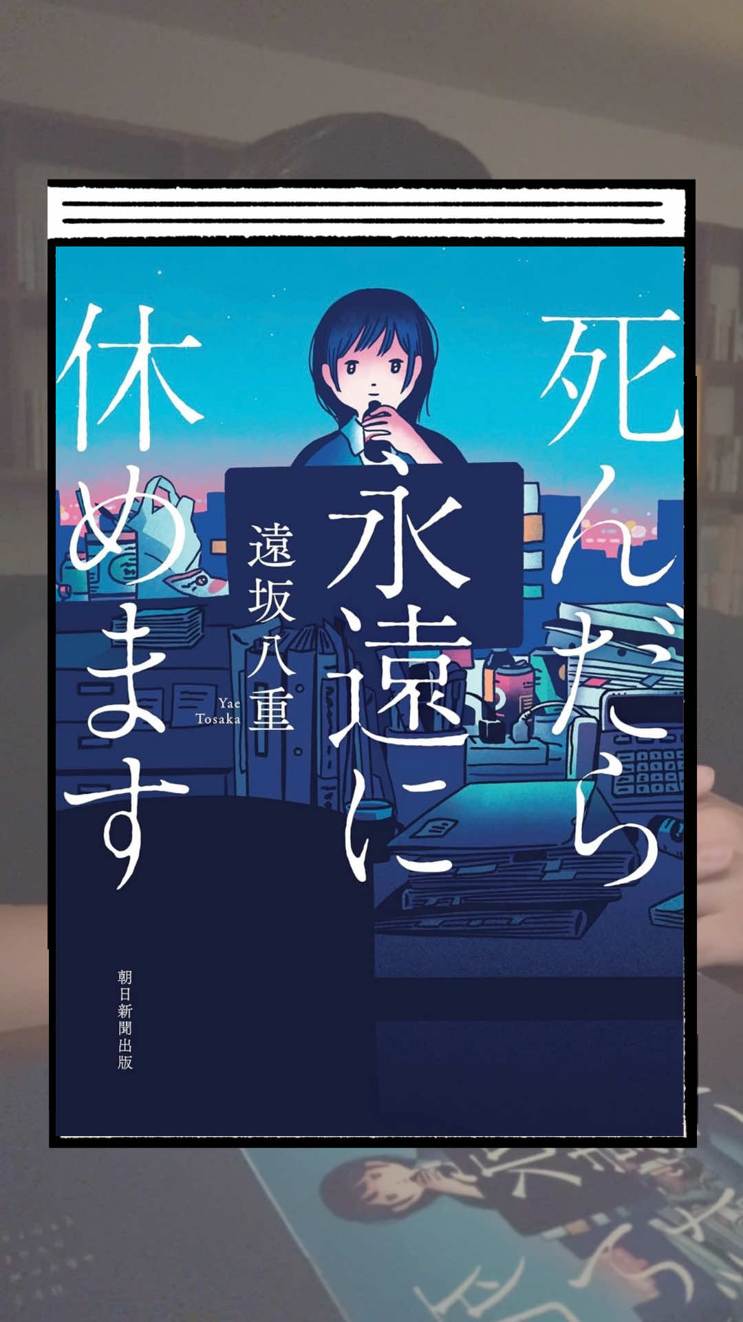 @空蒼(kuu)|小説紹介📖