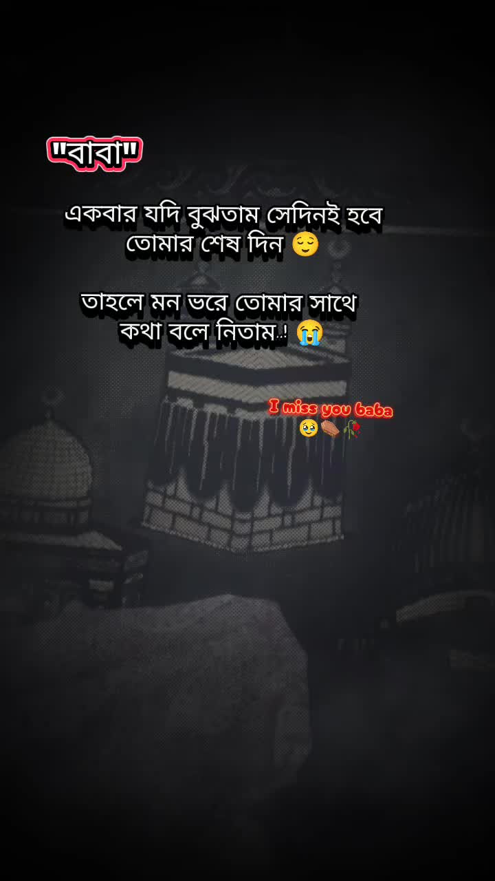 @đ¸Mehedi's Wifeđ¸