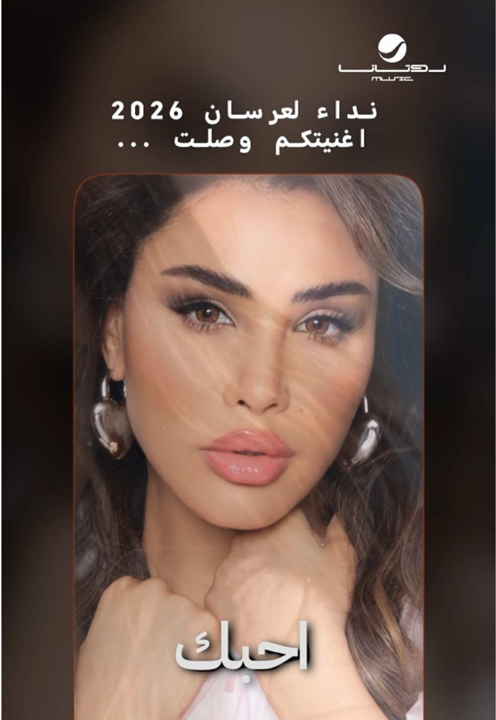 @RotanaMusic