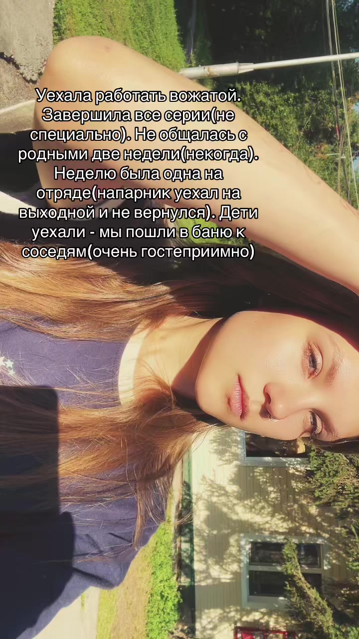 @Тера
