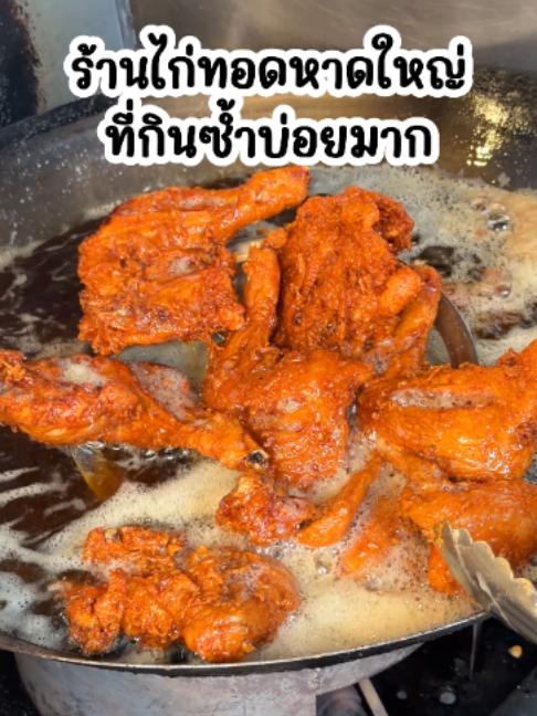 @KP ตะลอนแหลก ( แพร )