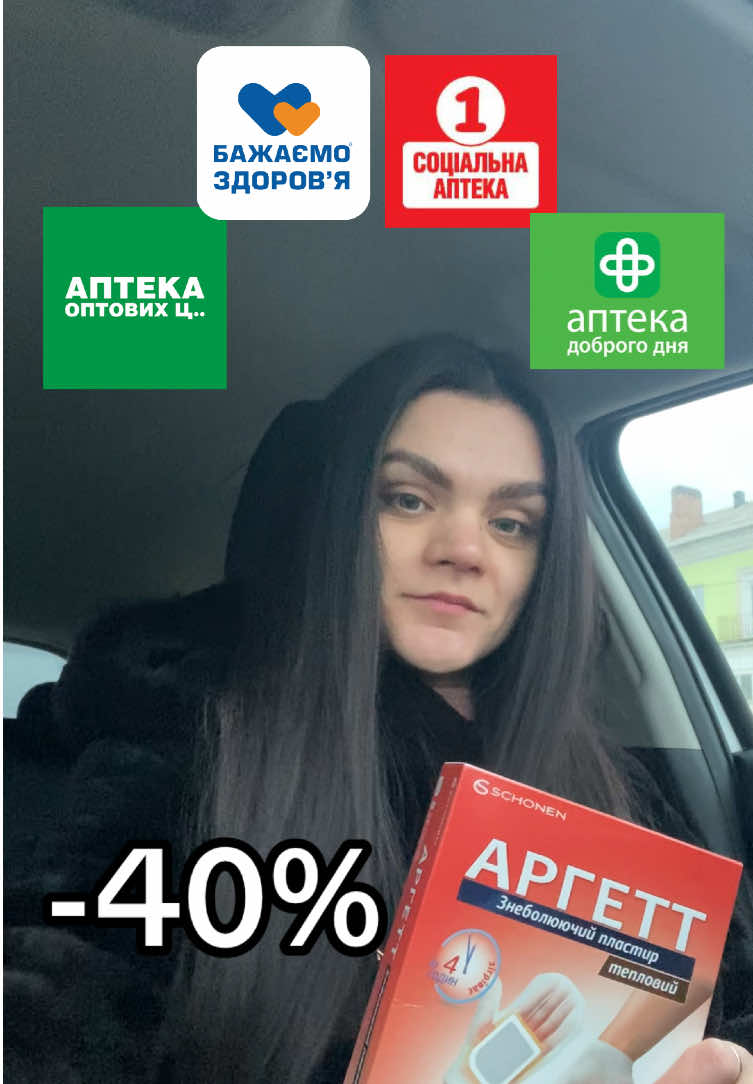 @Анастасія ДМ