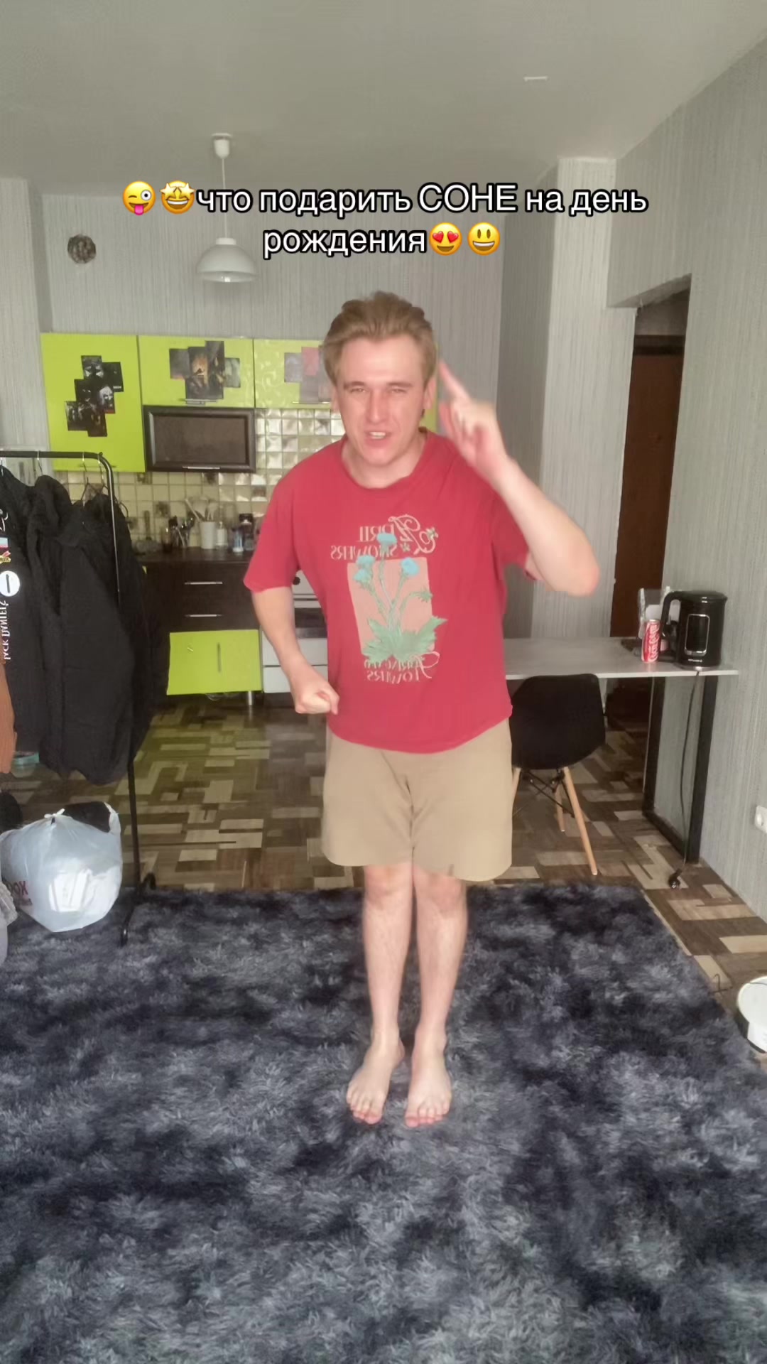 @🤸&zwj;♀️полурослик🤸&zwj;♂️