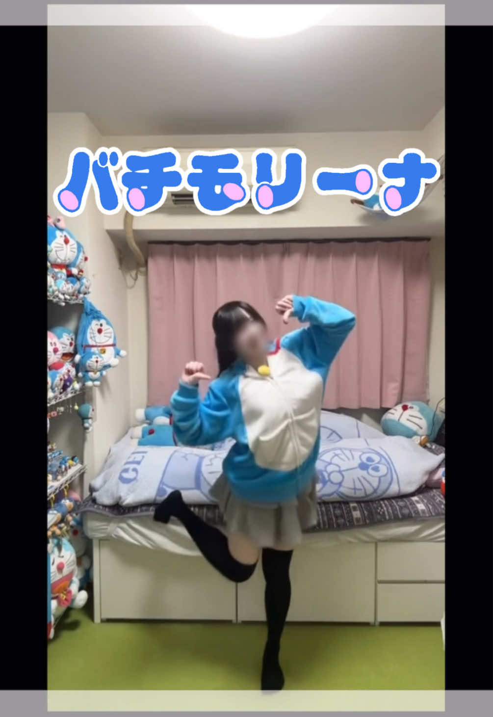 @どら団子