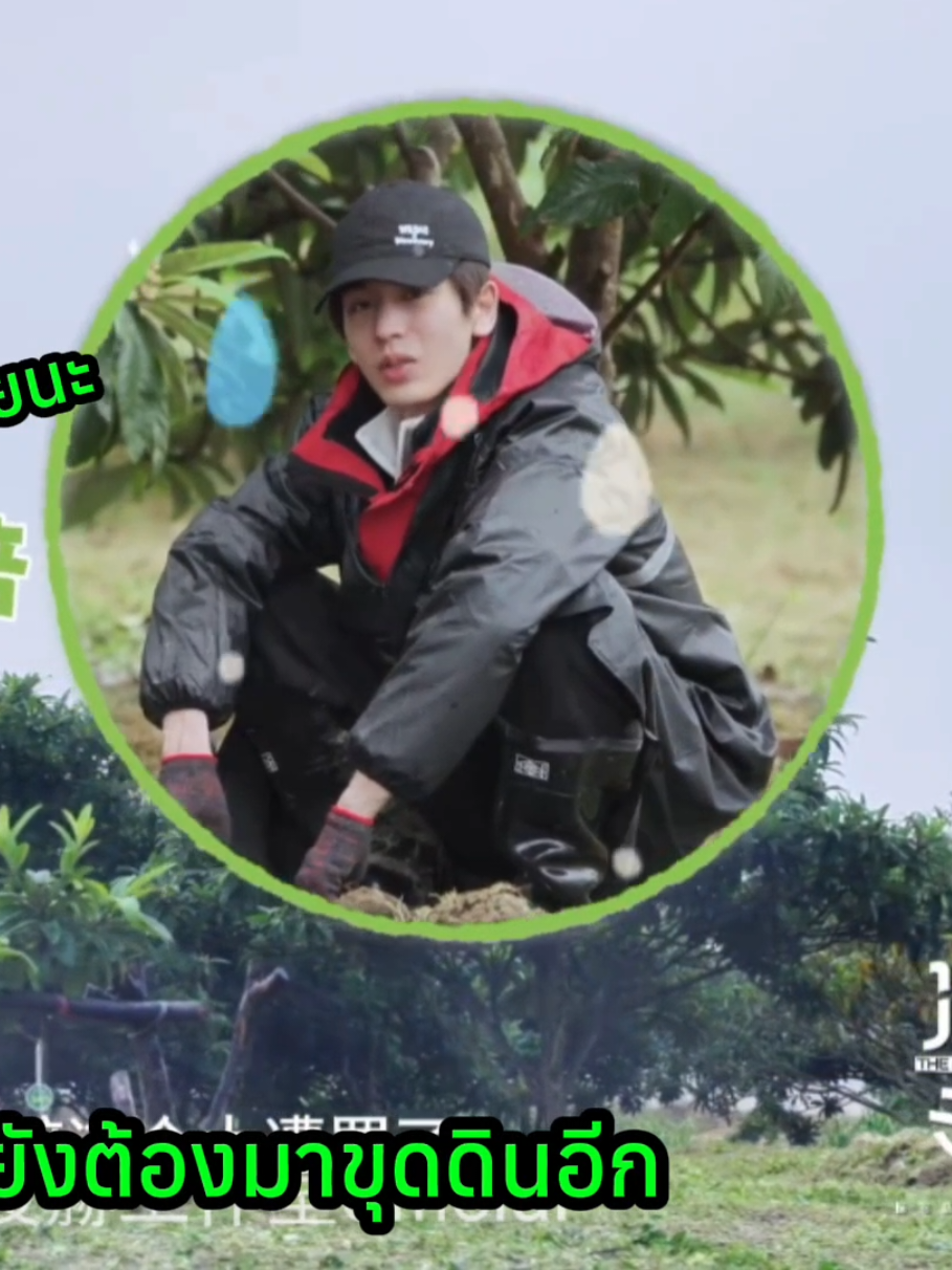 @หลักสูตรติ่ง 101