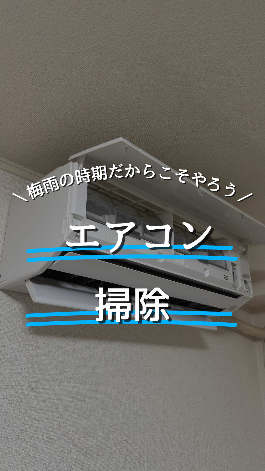 @よし|暮らしがちょっとラクになる