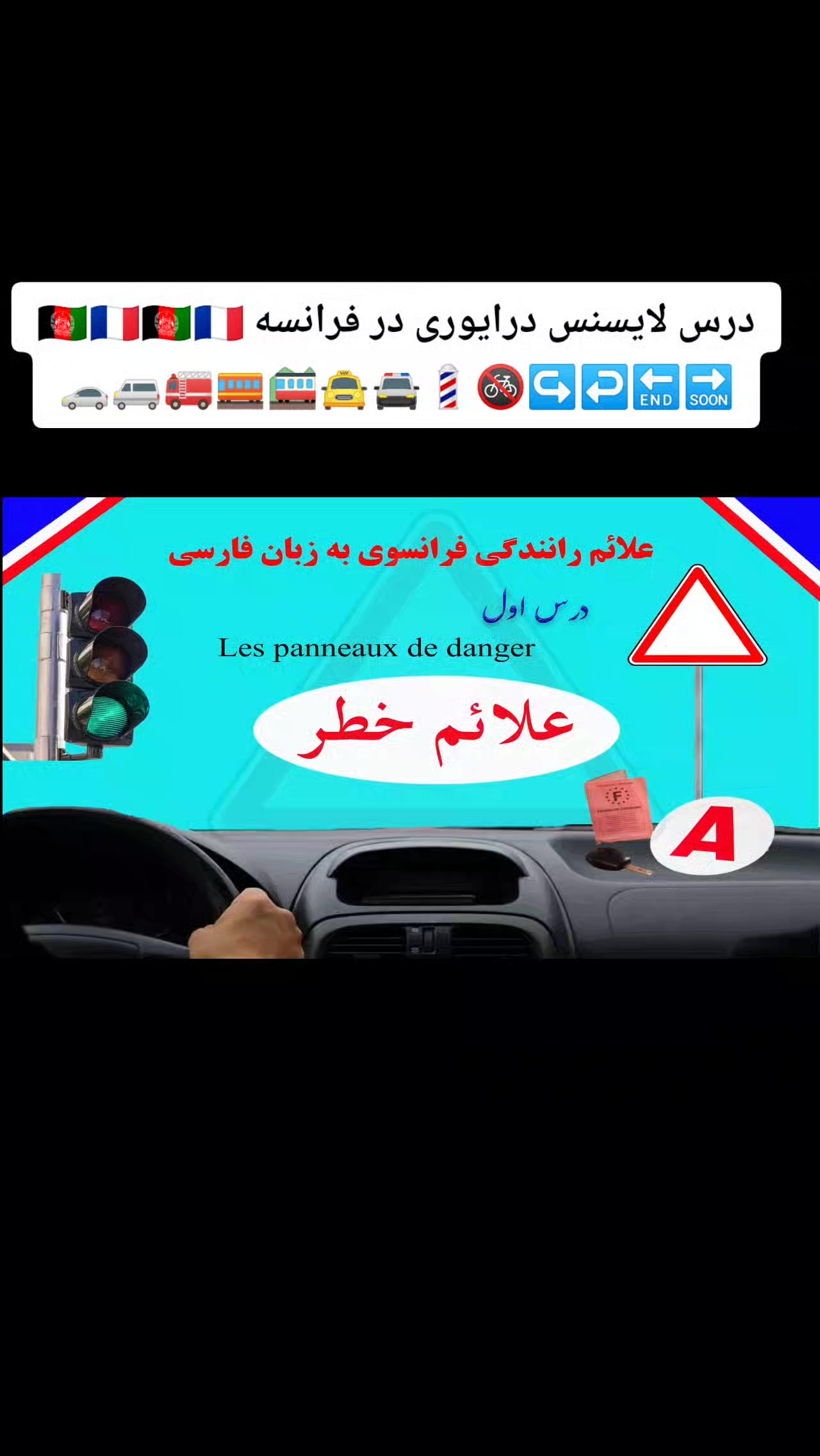 @french learning