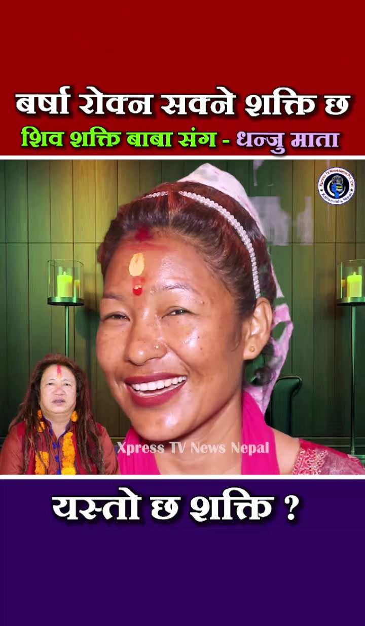 @xpress tv news nepal