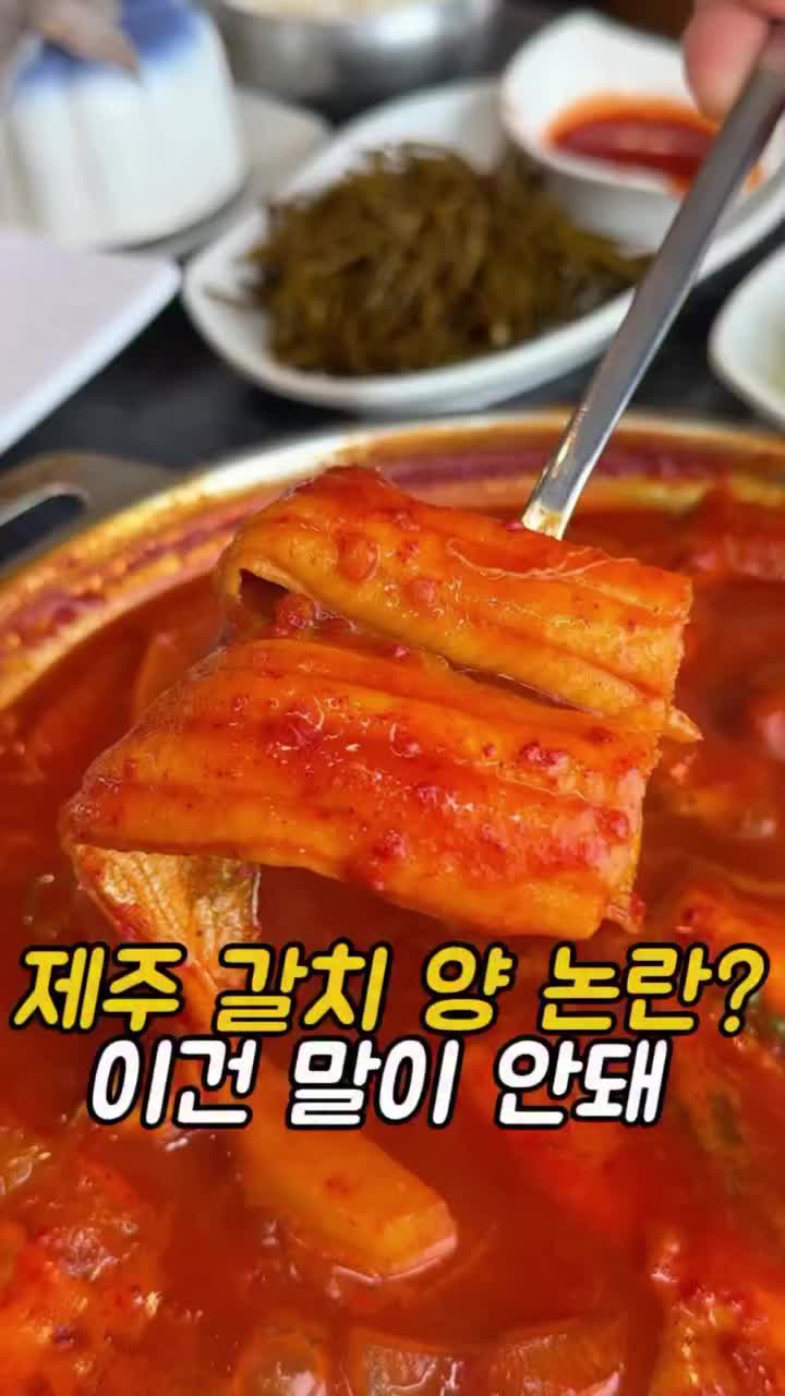 @먹어영