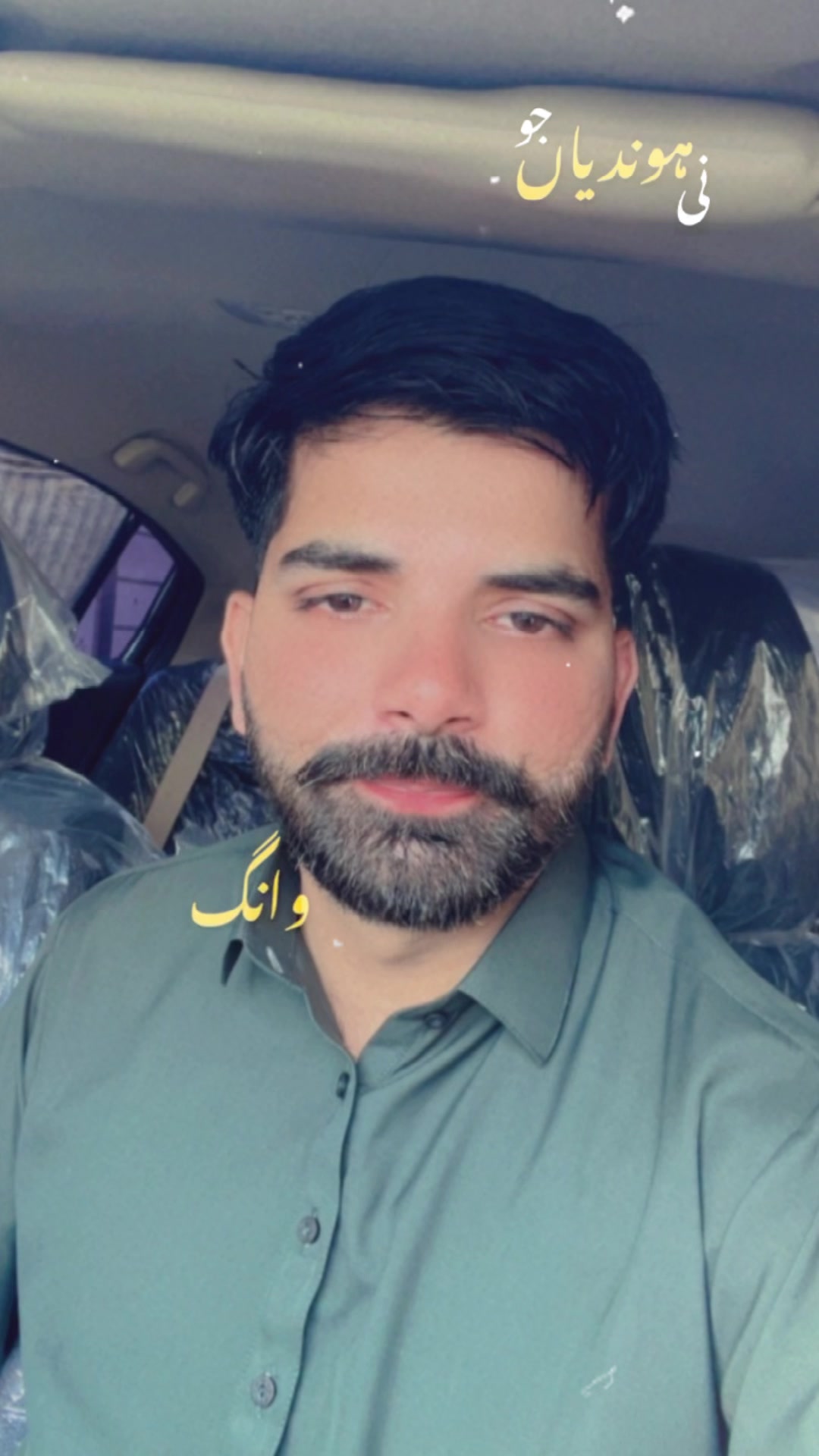 @Sanaullah Anwaar