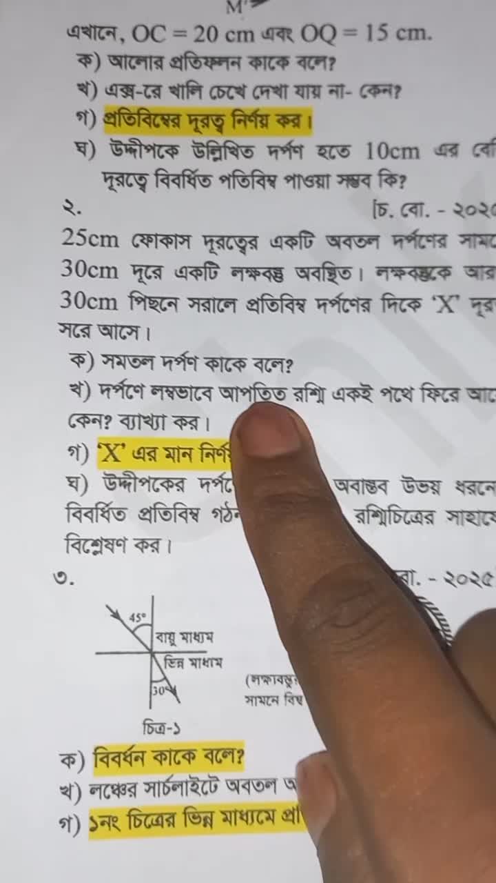@ShikoBD