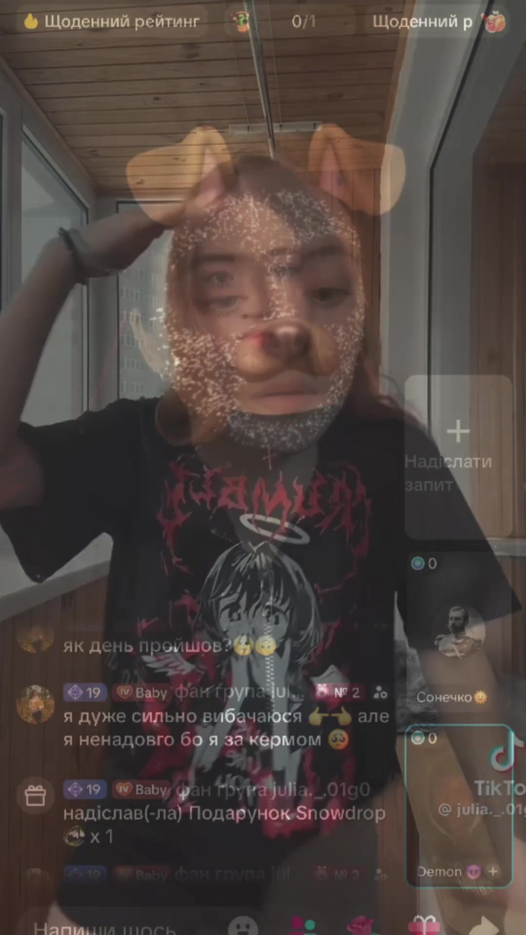 @фан група julia._.01g0