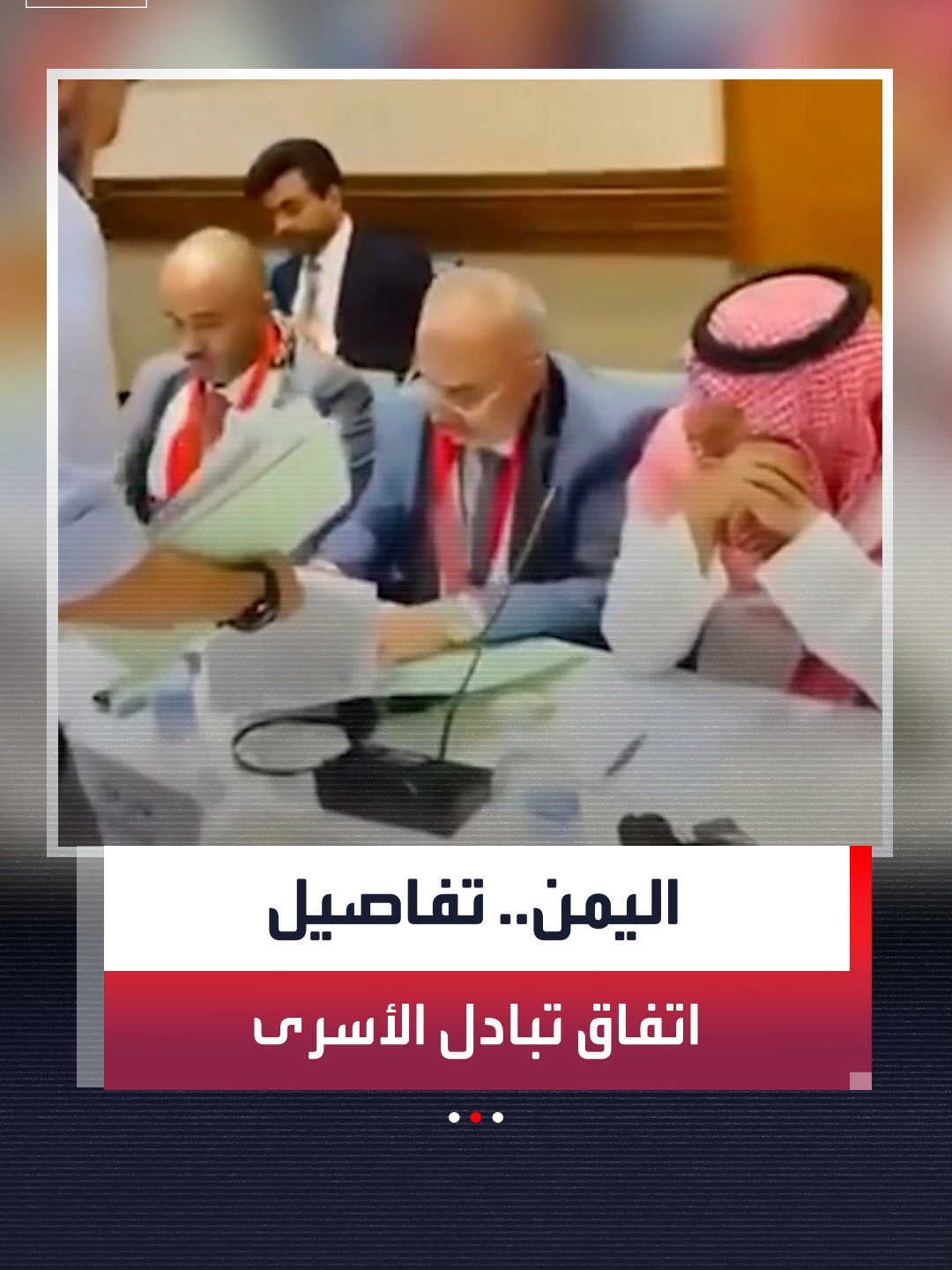 @العربية