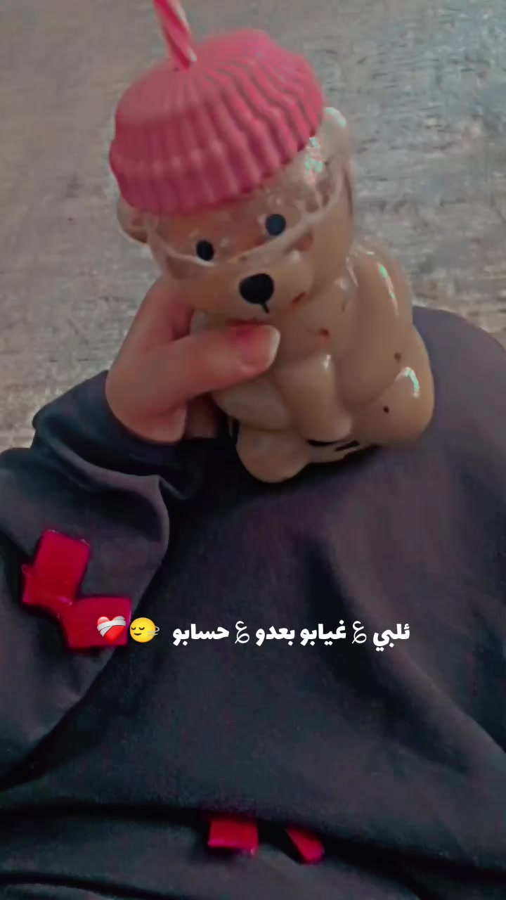 @♯̶الـ حݪۅهههۃة 𝓕🌸