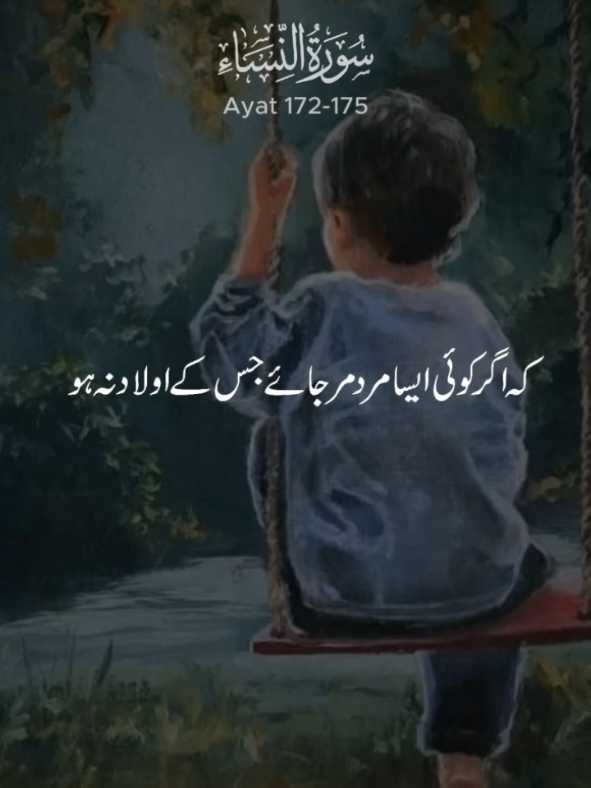 @alquranvoiceofislam