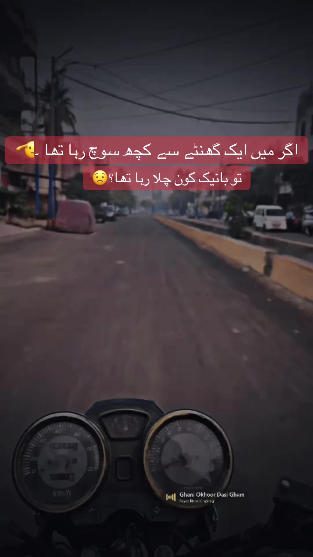 @اسامہ خان ❤